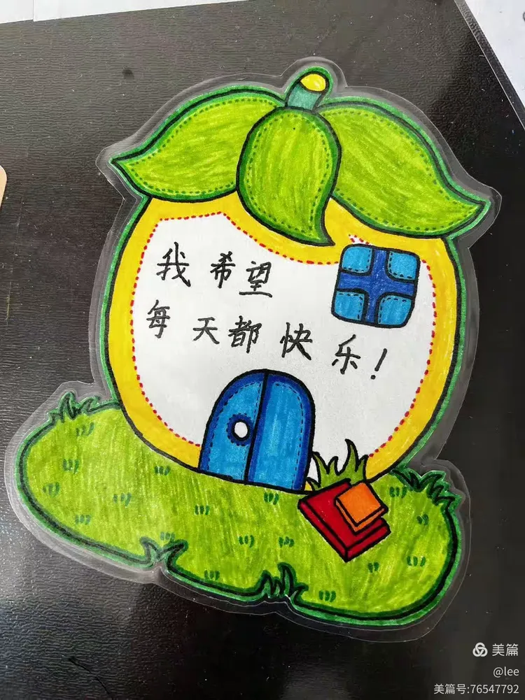 实验小学二年九班全体同学自制的心愿卡都贴在学校的心愿墙上啦!